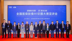 成全国同一医保消